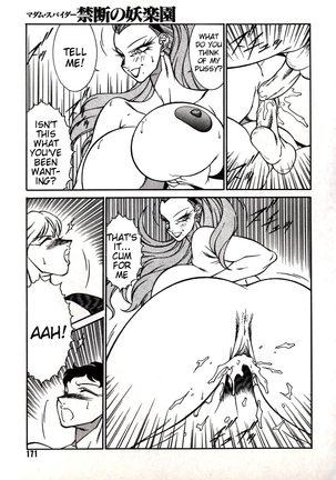 Lucifer no Musume - Lucifer's Sister. Page #171