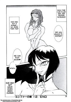 Lucifer no Musume - Lucifer's Sister. Page #38
