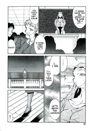 Lucifer no Musume - Lucifer's Sister. Page #26