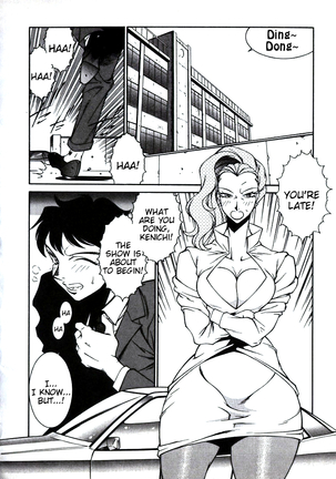Lucifer no Musume - Lucifer's Sister. Page #136