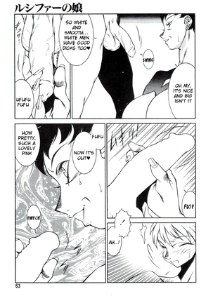 Lucifer no Musume - Lucifer's Sister. Page #63