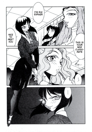 Lucifer no Musume - Lucifer's Sister. Page #9