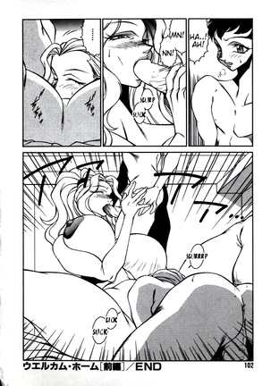 Lucifer no Musume - Lucifer's Sister. Page #102