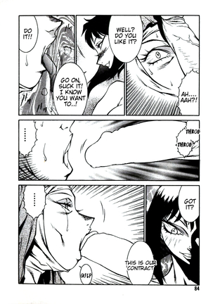 Lucifer no Musume - Lucifer's Sister. Page #84