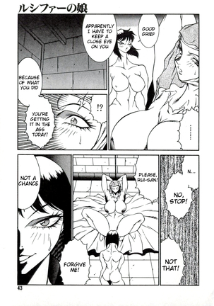 Lucifer no Musume - Lucifer's Sister. Page #43