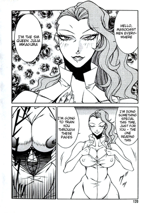 Lucifer no Musume - Lucifer's Sister. Page #120