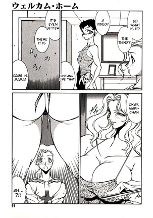 Lucifer no Musume - Lucifer's Sister. Page #91