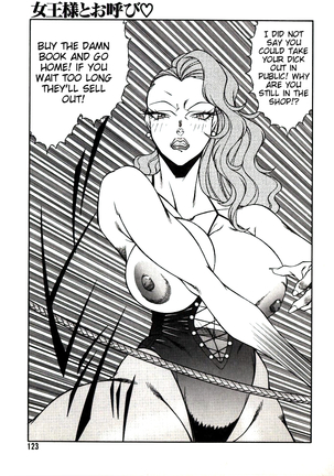 Lucifer no Musume - Lucifer's Sister. Page #123