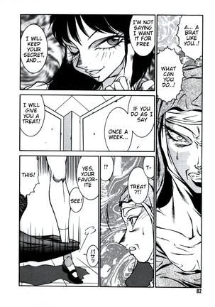 Lucifer no Musume - Lucifer's Sister. Page #82