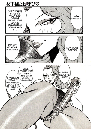 Lucifer no Musume - Lucifer's Sister. Page #129