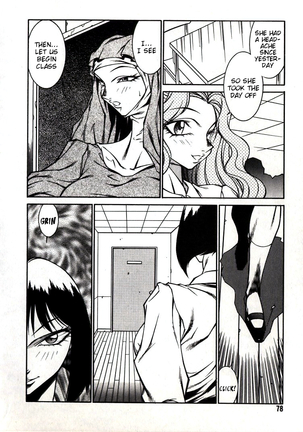 Lucifer no Musume - Lucifer's Sister. Page #78