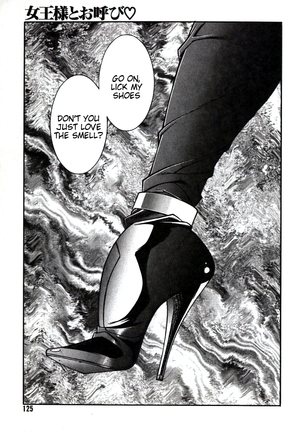 Lucifer no Musume - Lucifer's Sister. Page #125