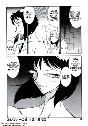 Lucifer no Musume - Lucifer's Sister. Page #54