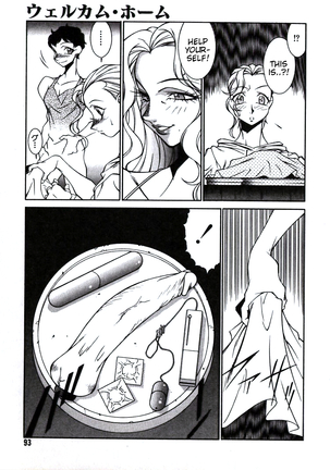 Lucifer no Musume - Lucifer's Sister. Page #93