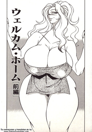 Lucifer no Musume - Lucifer's Sister. Page #87
