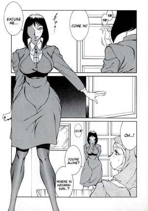 Lucifer no Musume - Lucifer's Sister. Page #27
