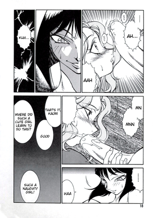 Lucifer no Musume - Lucifer's Sister. Page #18