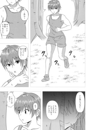 Nyannyan House e Youkoso!! 2 Page #2
