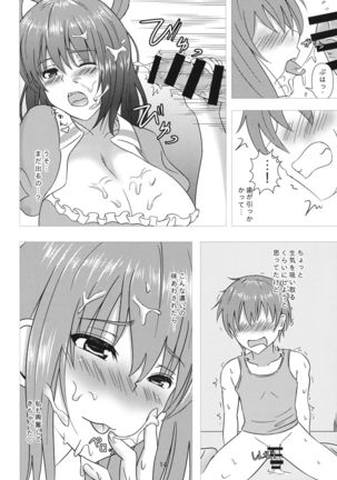 Nyannyan House e Youkoso!! 2 Page #13