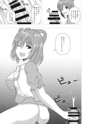 Nyannyan House e Youkoso!! 2 Page #16
