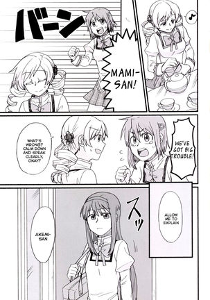 Mami-san no Chin Communication Daisakusen Vol. 1 Page #2