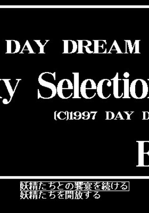 Day Dream Pixy Selection 1 Page #12