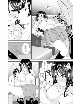 Yakuza no Musume to Hatsu Ecchi!?~ Kejime wa Maiban iki sugi Kotsukuri - Page 93