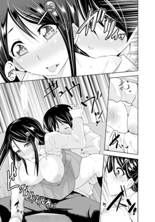 Yakuza no Musume to Hatsu Ecchi!?~ Kejime wa Maiban iki sugi Kotsukuri - Page 96