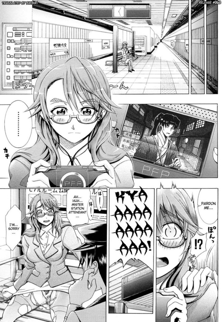 Metro Ecstasy Chapter 1