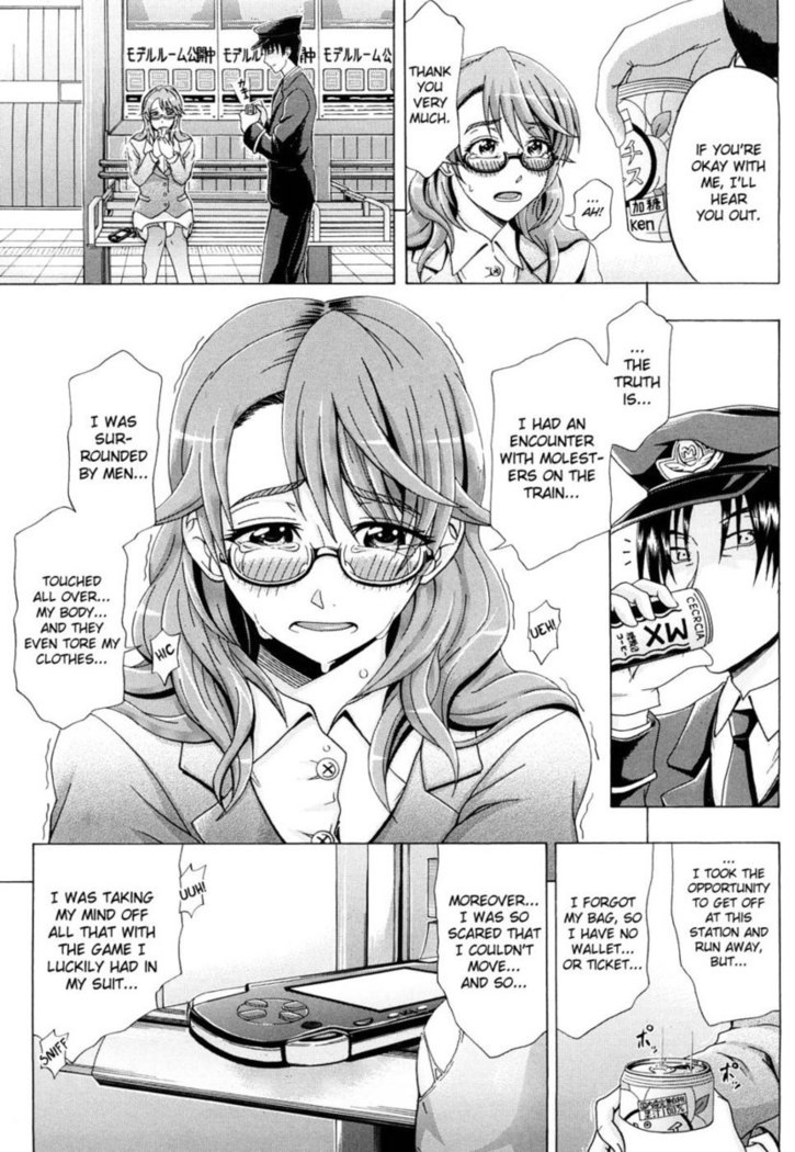 Metro Ecstasy Chapter 1