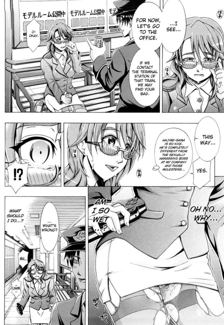 Metro Ecstasy Chapter 1