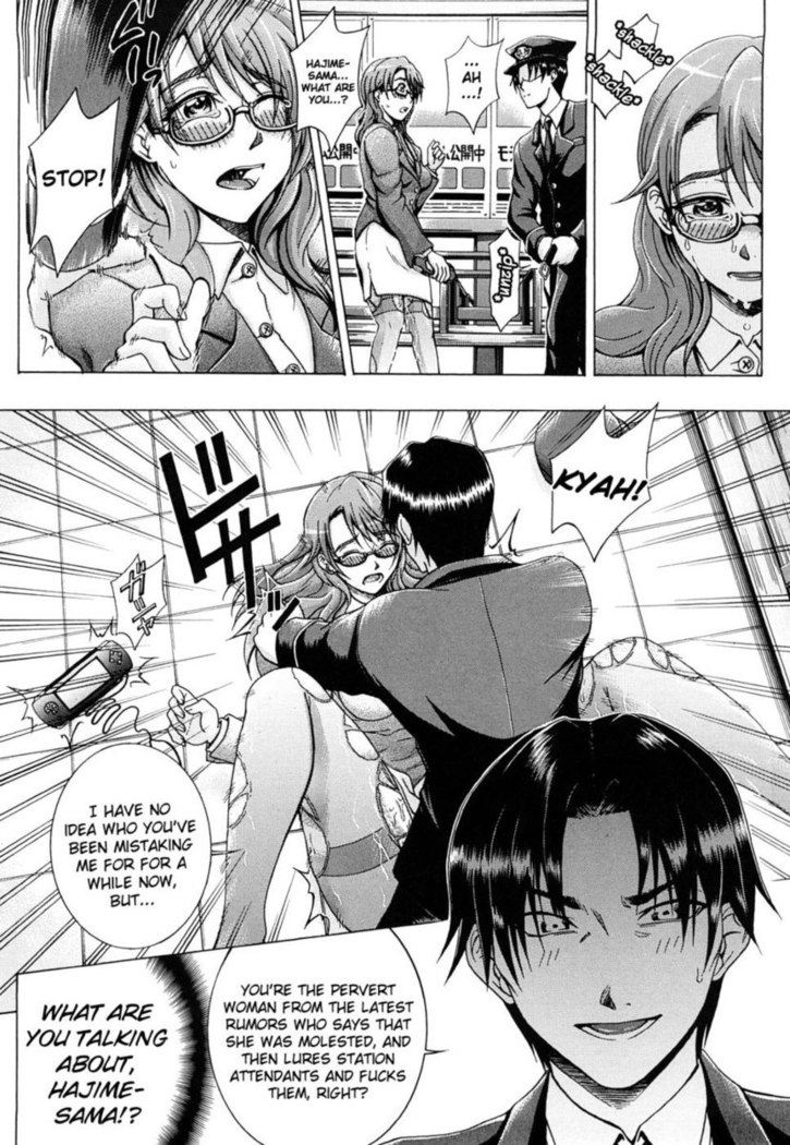 Metro Ecstasy Chapter 1