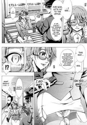 Metro Ecstasy Chapter 1 Page #13