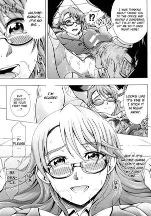 Metro Ecstasy Chapter 1 Page #16