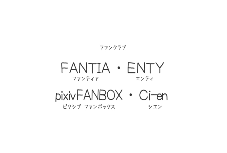 Densha de Chikan sarete Iki sugite Ki o Ushinatte shimai Mezameta Toki ni wa Fan-tachi ni Kakomarete Ochinpo Mic o Te ni Ochinpo Akushukai ni Natte shimatte ita Geneki JK Idol