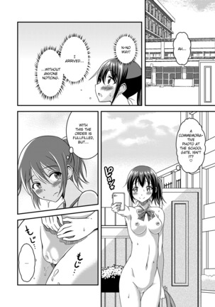 Hentai Roshutsu Friends - Abnormal Naked Friends - Page 15