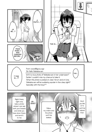 Hentai Roshutsu Friends - Abnormal Naked Friends - Page 7