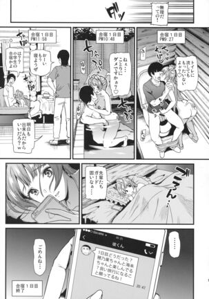 Joshidaisei Minami Kotori no YariCir Jikenbo Case.3 Page #20