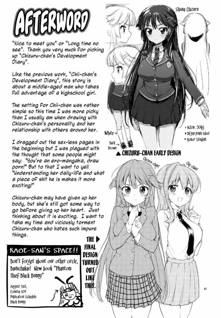 Development Diary Ch.5 – Chizuru-chan Development Diary 1  {2d-market.com}