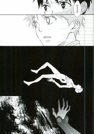 NERV Shokudou - Page 28