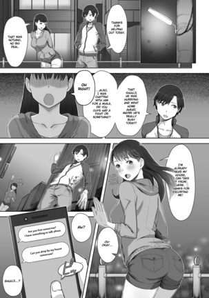 Boku no Shiranai Kimi no Kao - Page 3