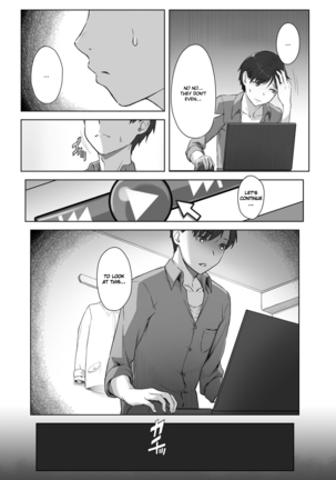 Boku no Shiranai Kimi no Kao - Page 7