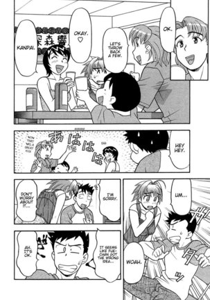 Love Comedy Style Vol1 - #3 Page #10