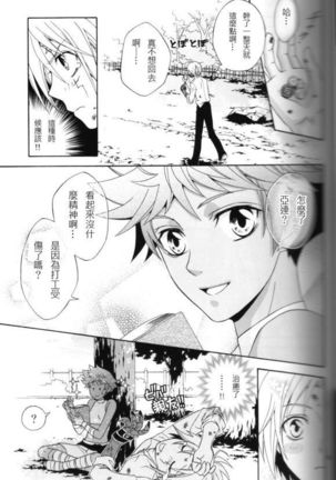 Image 7223516