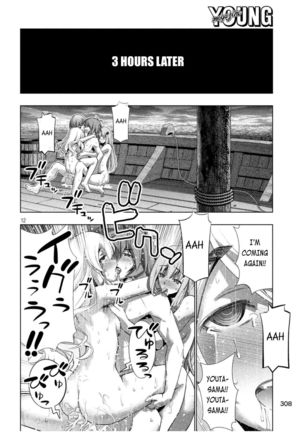 Parallel Paradise compilation Page #126