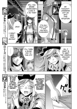 Parallel Paradise compilation Page #158