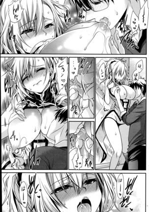 Ore to Kanojo to Owaru Sekai Ch. 1-15 Page #117