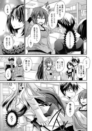 Ore to Kanojo to Owaru Sekai Ch. 1-15 Page #276