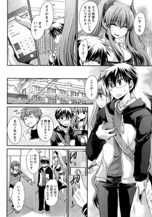 Ore to Kanojo to Owaru Sekai Ch. 1-15 Page #213