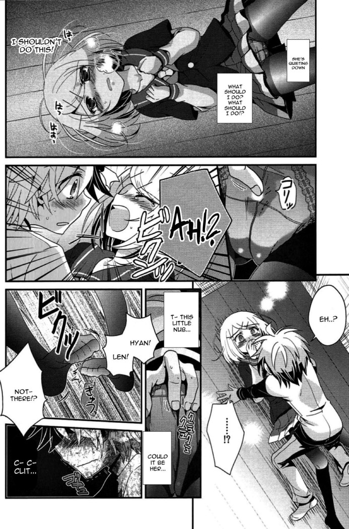 Aku no Seitokaichou HARD